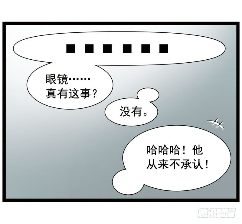 🍲致幻毁灭者 366 第8页