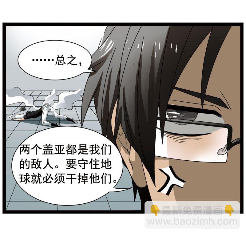 🍲致幻毁灭者 366 第9页