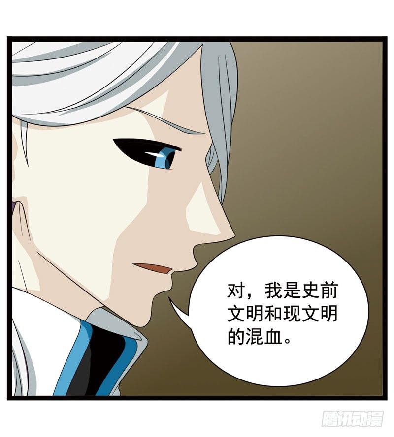 🍲致幻毁灭者 368 第2页