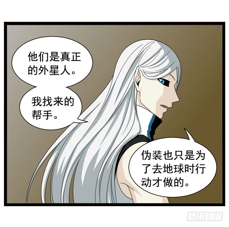 🍲致幻毁灭者 368 第5页