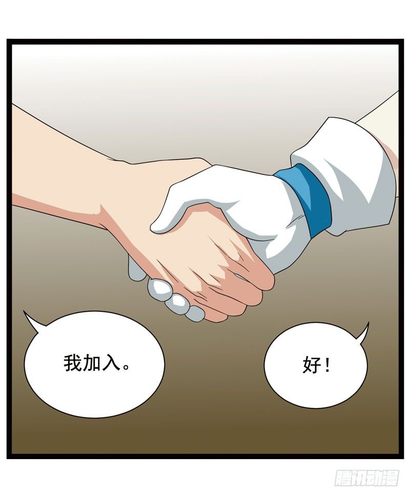 🍲致幻毁灭者 370 第11页