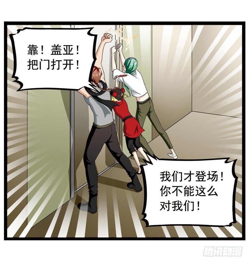 🍲致幻毁灭者 370 第2页