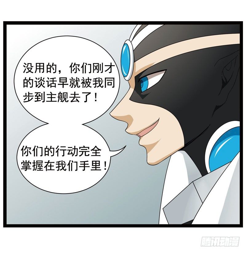 🍲致幻毁灭者 372 第10页