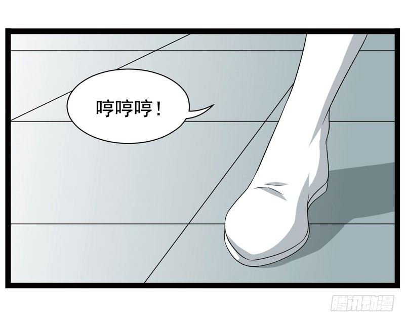 🍲致幻毁灭者 372 第2页