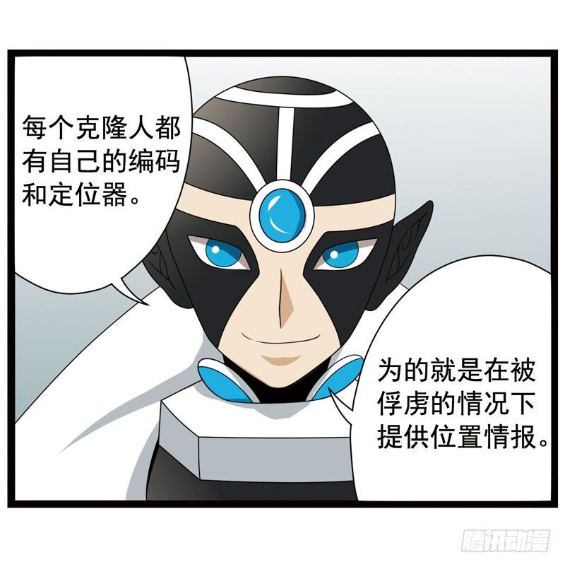 🍲致幻毁灭者 372 第7页