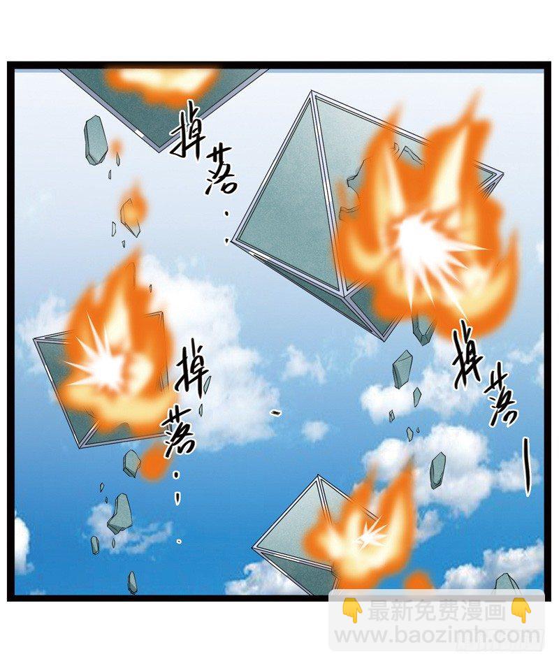 🍲致幻毁灭者 374 第10页