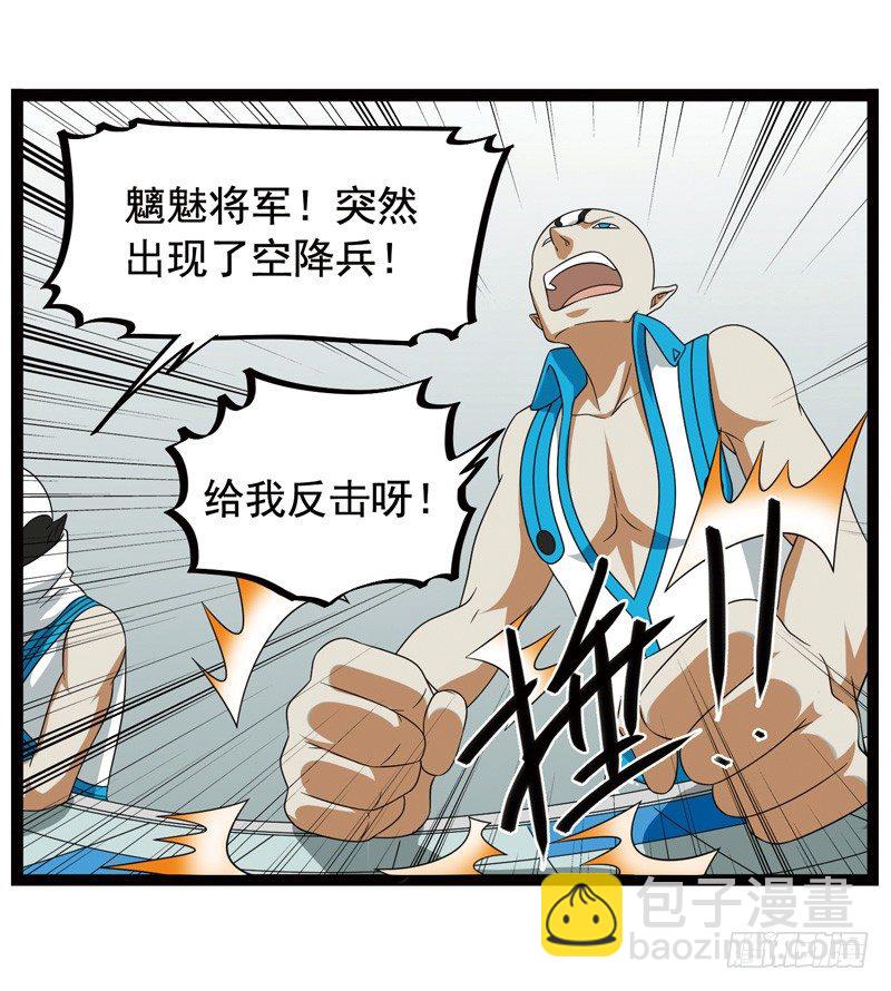 🍲致幻毁灭者 374 第11页