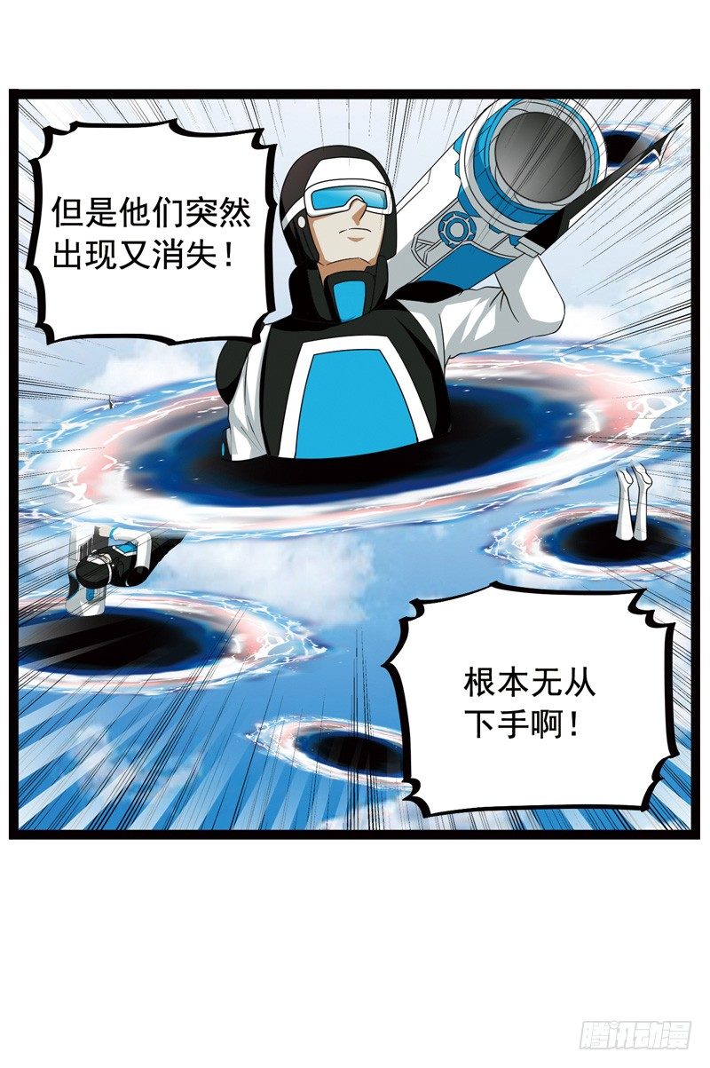 🍲致幻毁灭者 374 第12页