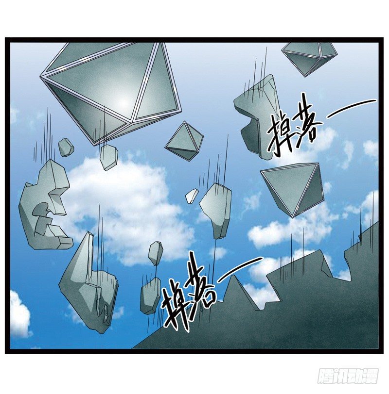 🍲致幻毁灭者 374 第3页