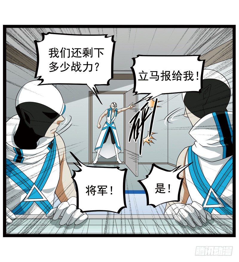 🍲致幻毁灭者 374 第5页