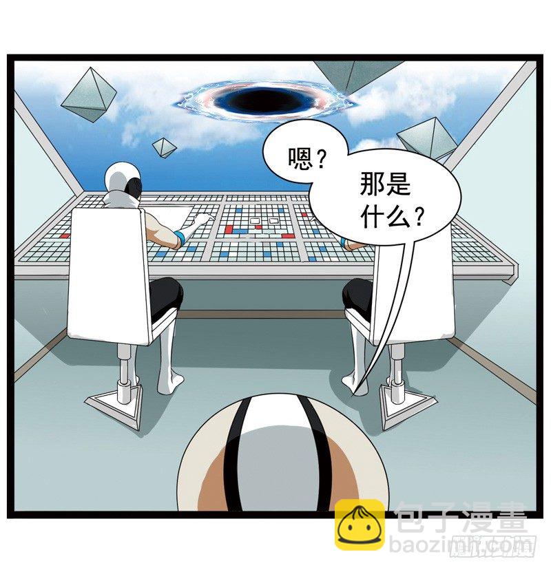 🍲致幻毁灭者 374 第6页