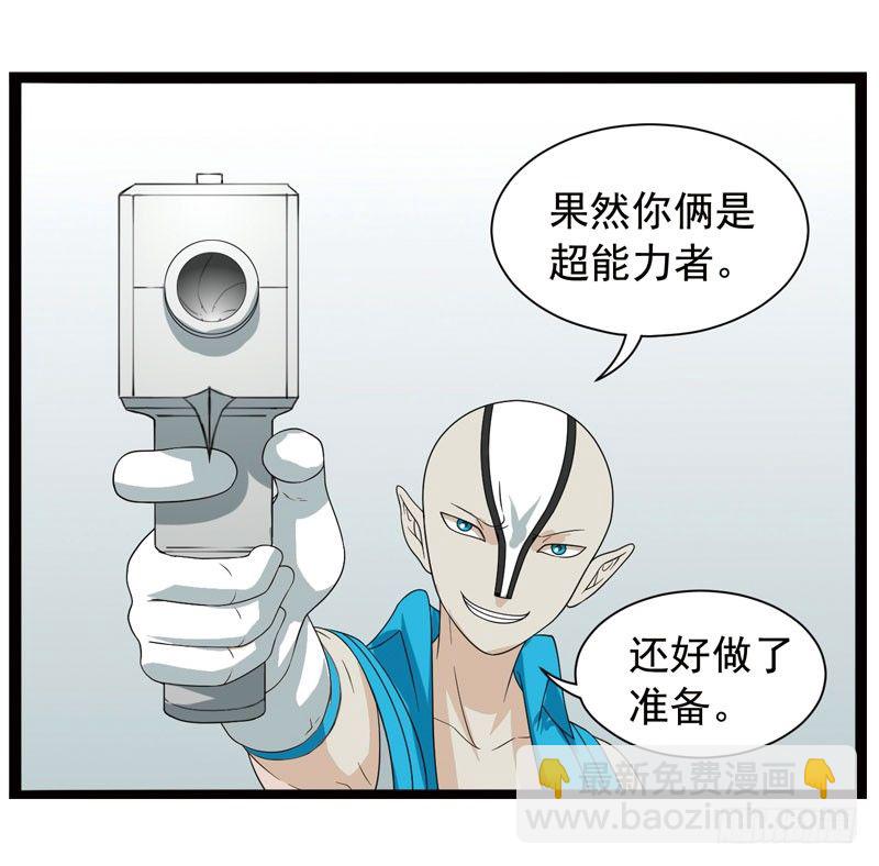 🍲致幻毁灭者 378 第6页