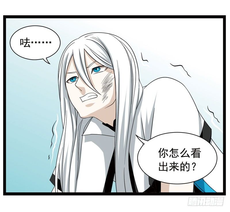 🍲致幻毁灭者 382 第8页