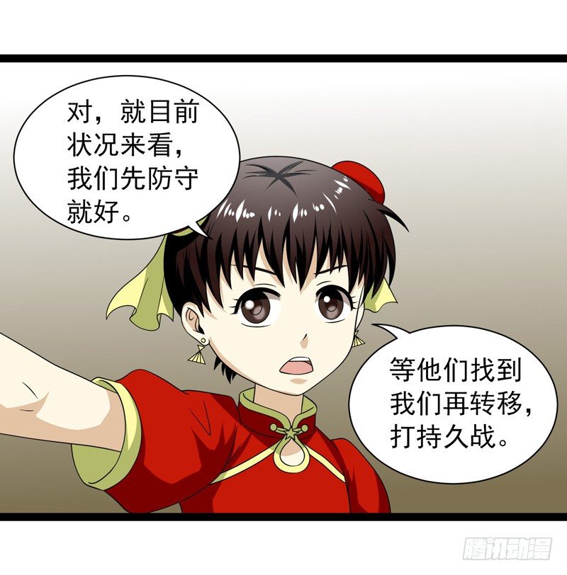 🍲致幻毁灭者 384 第11页