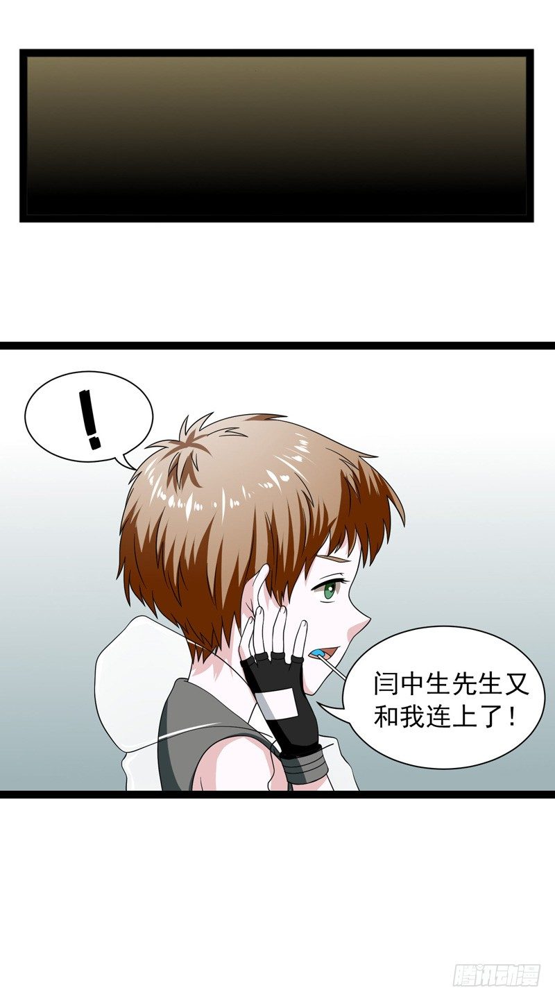 🍲致幻毁灭者 384 第12页