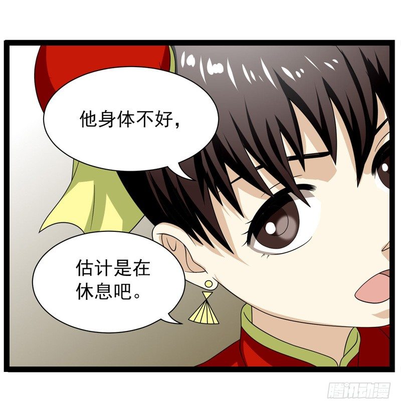 🍲致幻毁灭者 384 第6页