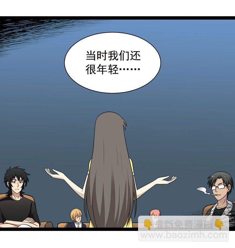 🍲致幻毁灭者 386 第6页