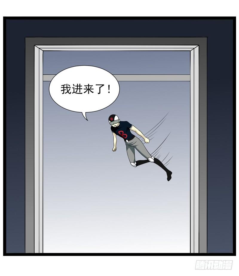 🍲致幻毁灭者 390 第5页