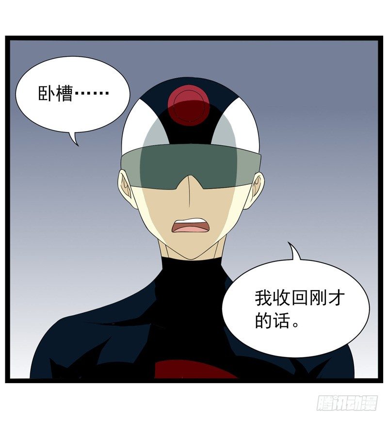 🍲致幻毁灭者 390 第6页