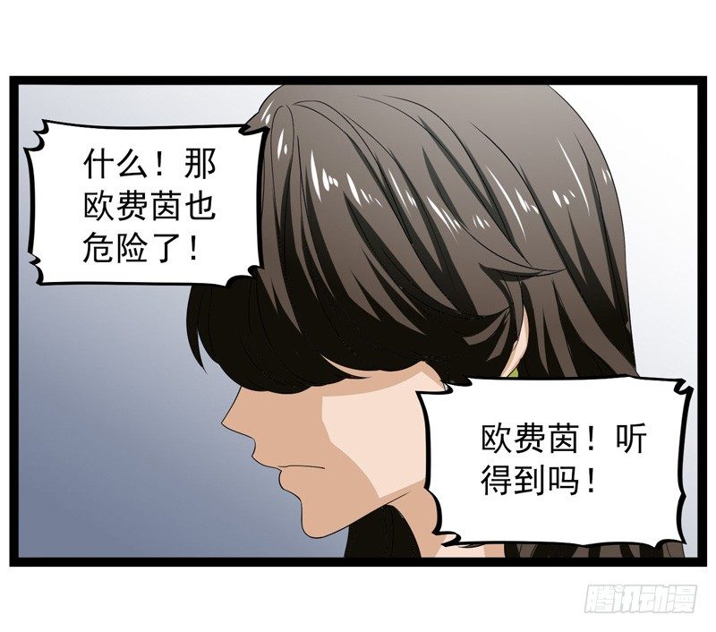 🍲致幻毁灭者 390 第8页