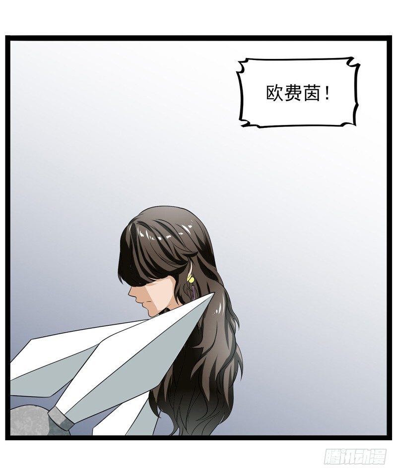 🍲致幻毁灭者 390 第9页