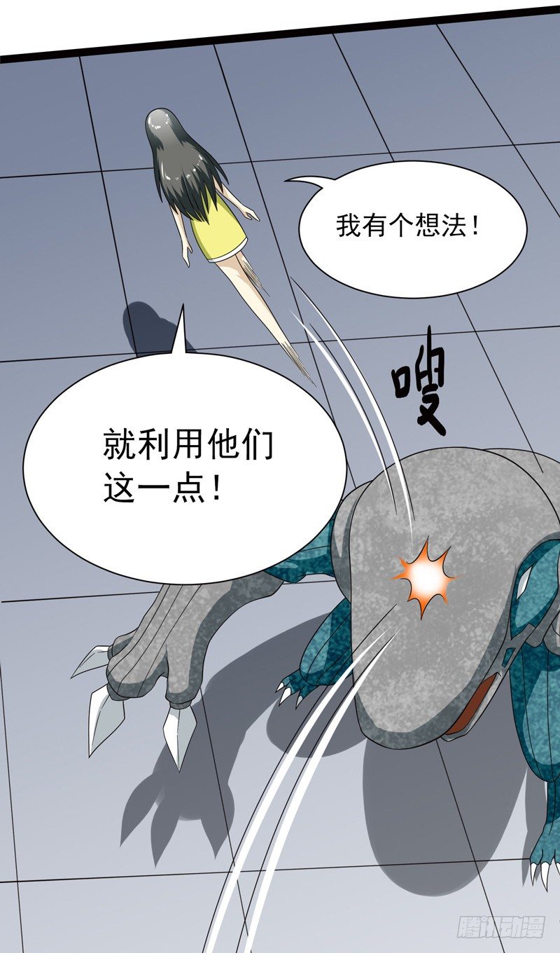 🍲致幻毁灭者 392 第2页
