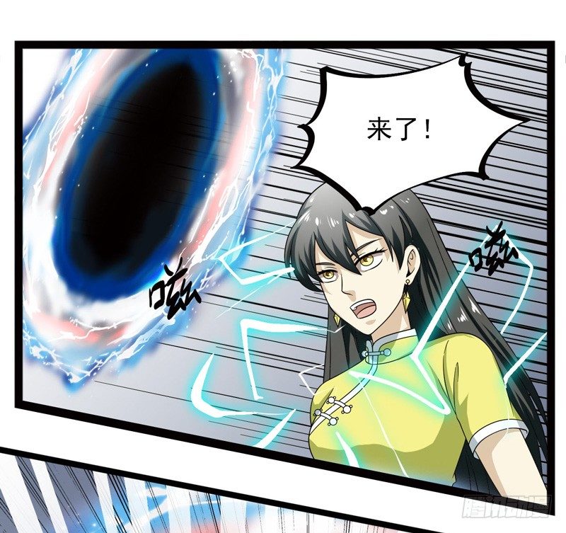 🍲致幻毁灭者 392 第6页