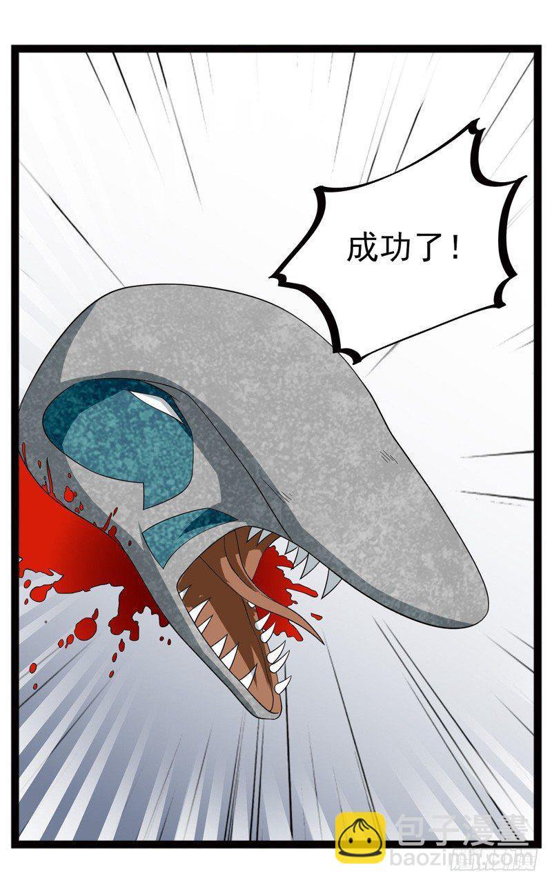 🍲致幻毁灭者 392 第9页
