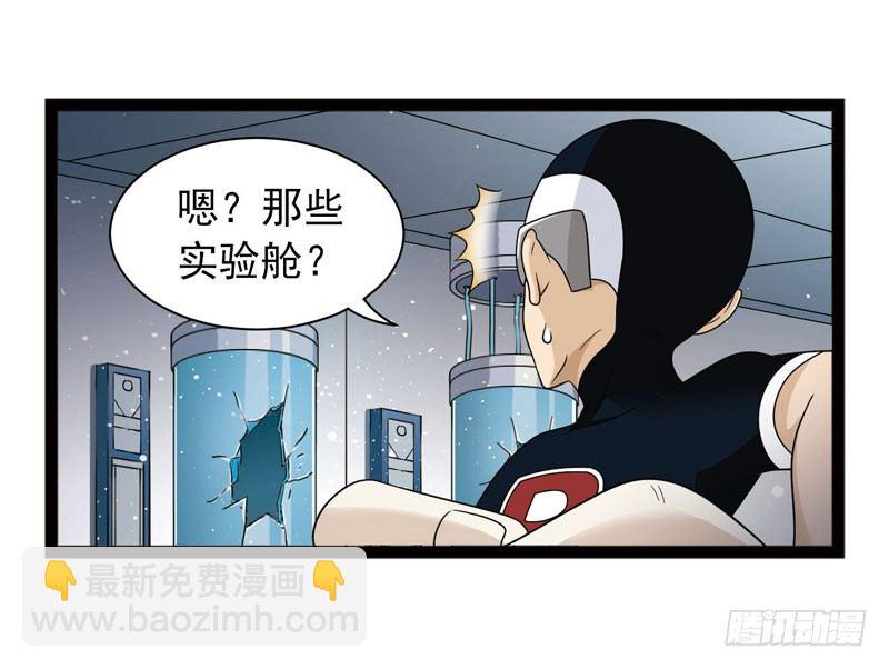 🍲致幻毁灭者 394 第10页