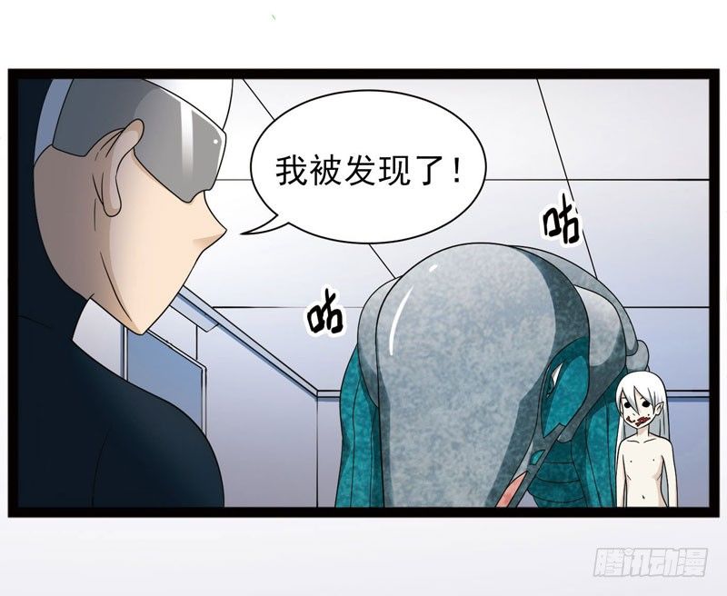 🍲致幻毁灭者 394 第2页
