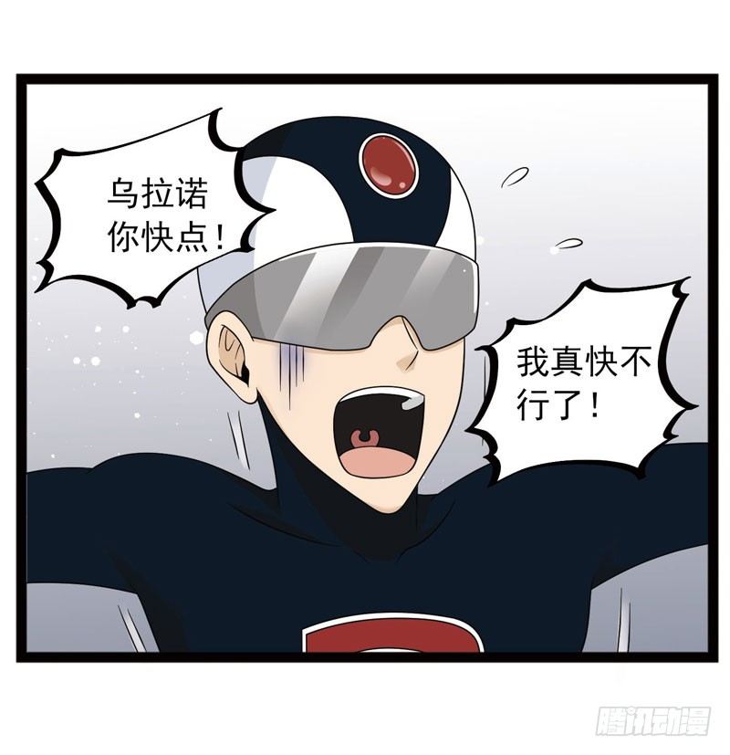 🍲致幻毁灭者 394 第9页