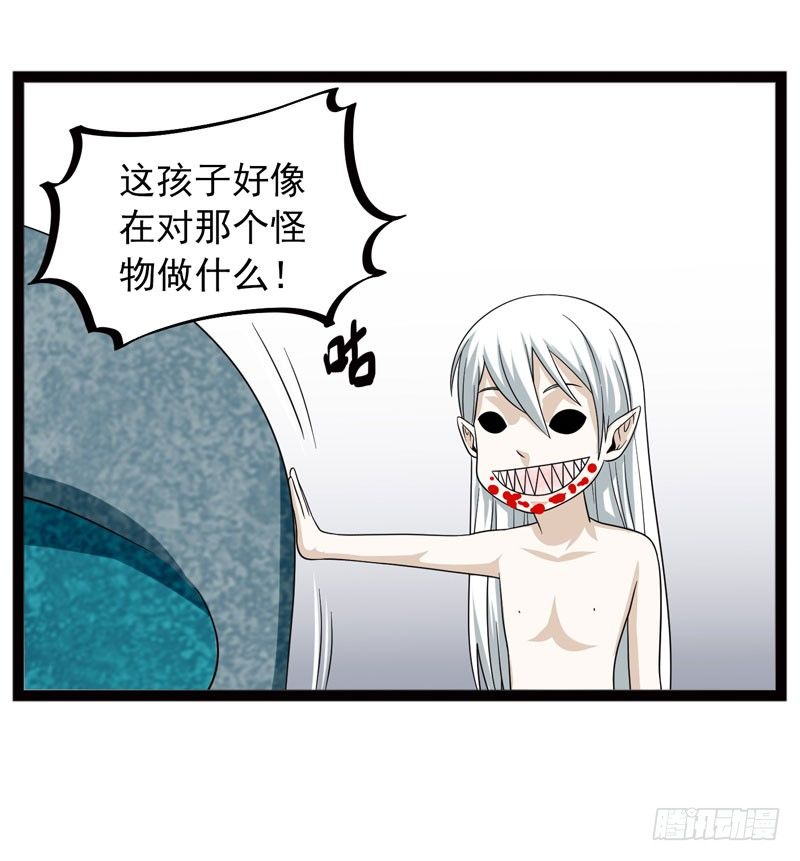 🍲致幻毁灭者 396 第11页
