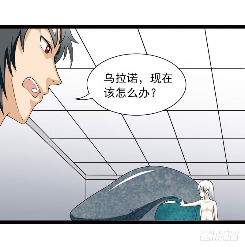 🍲致幻毁灭者 396 第8页