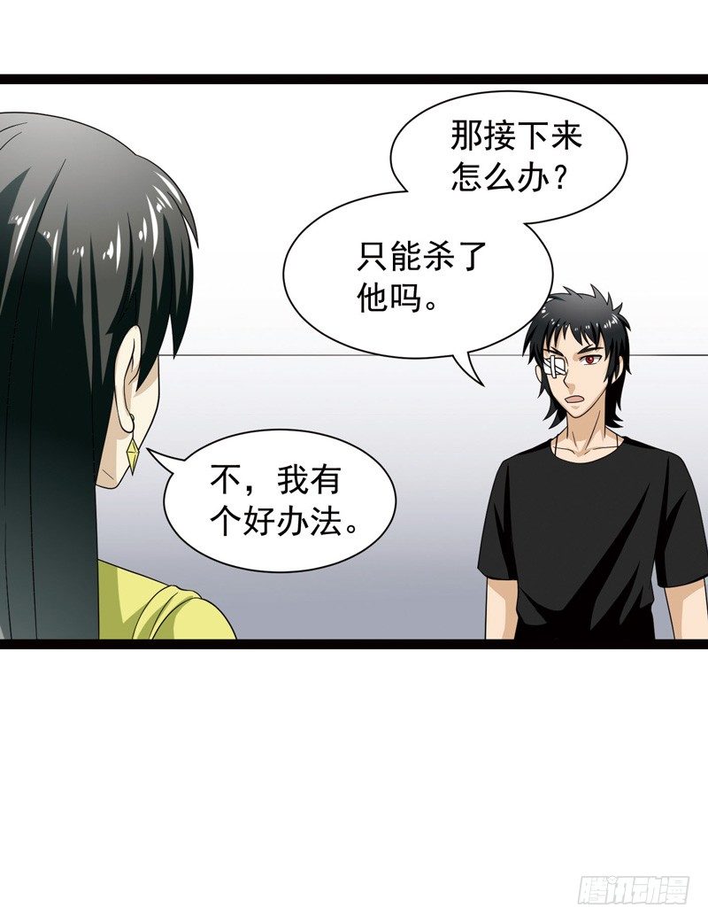🍲致幻毁灭者 398 第12页