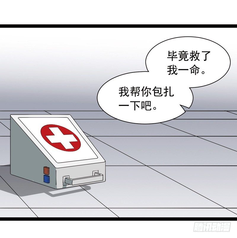 🍲致幻毁灭者 398 第5页