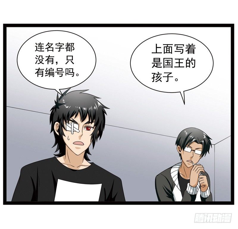 🍲致幻毁灭者 398 第7页