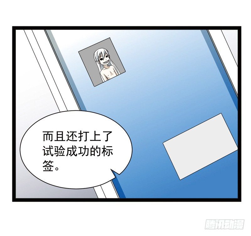 🍲致幻毁灭者 398 第8页