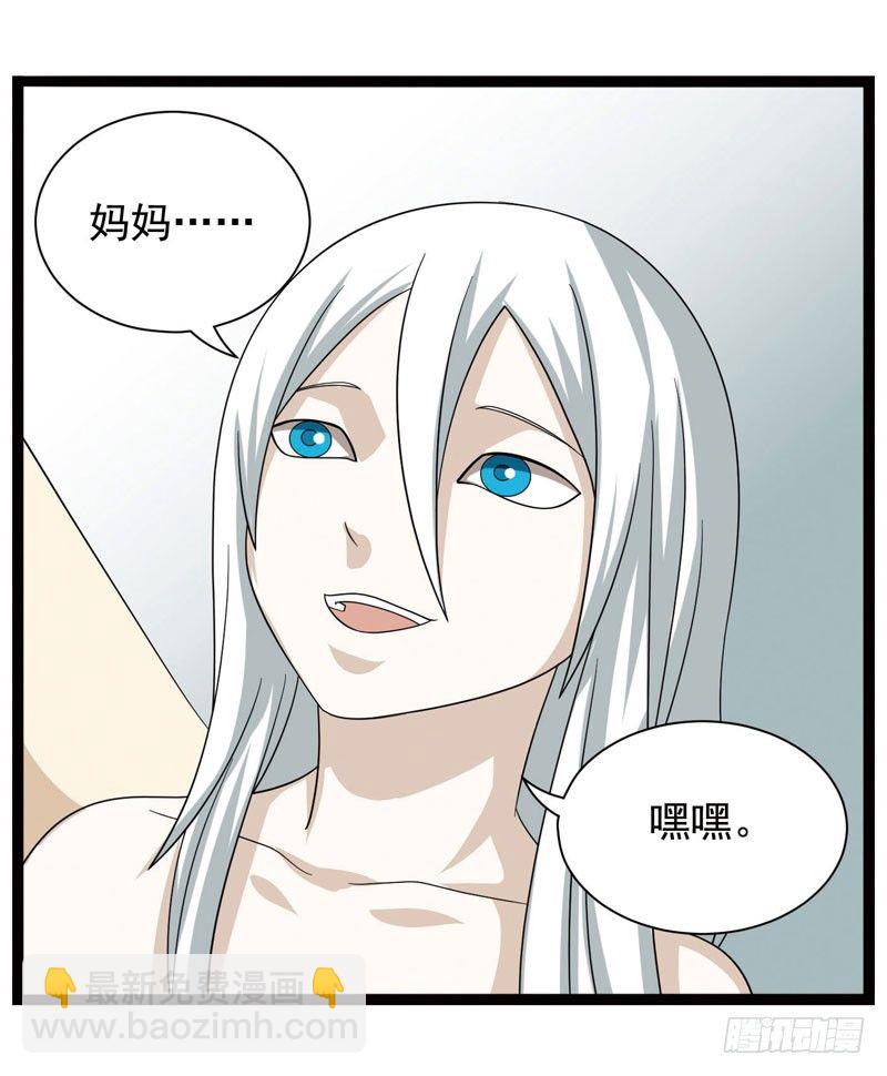 🍲致幻毁灭者 402 第11页