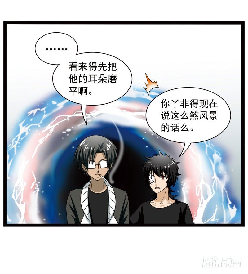 🍲致幻毁灭者 402 第12页