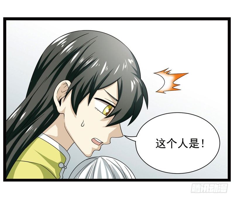 🍲致幻毁灭者 402 第3页