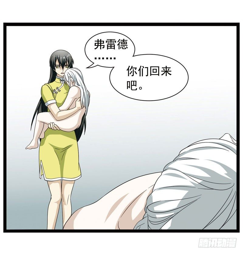 🍲致幻毁灭者 402 第5页