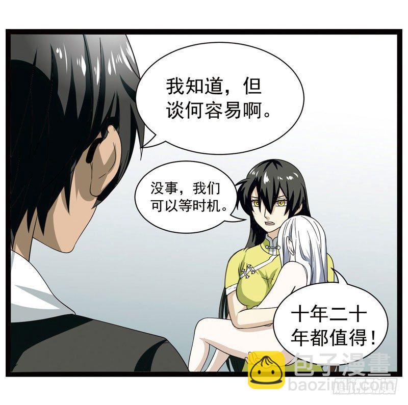 🍲致幻毁灭者 402 第8页