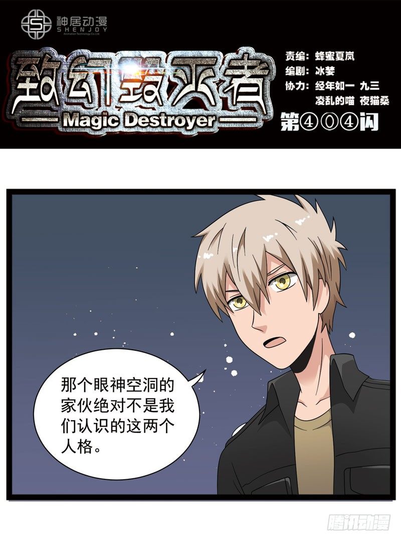 🍲致幻毁灭者 404 第1页