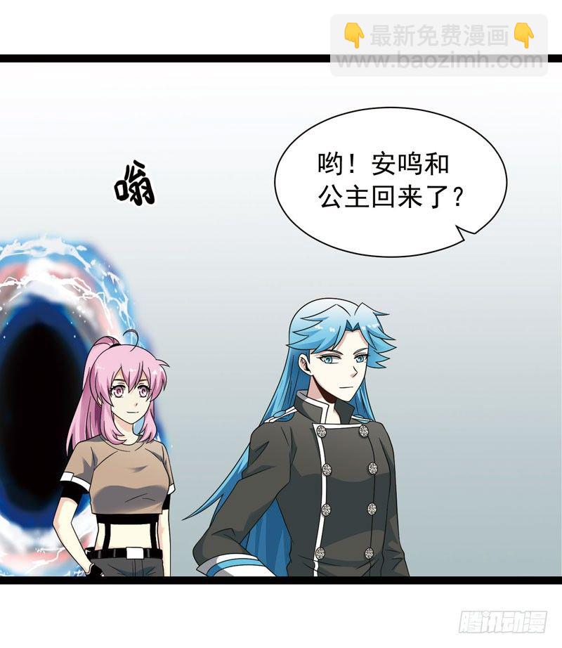 🍲致幻毁灭者 404 第10页