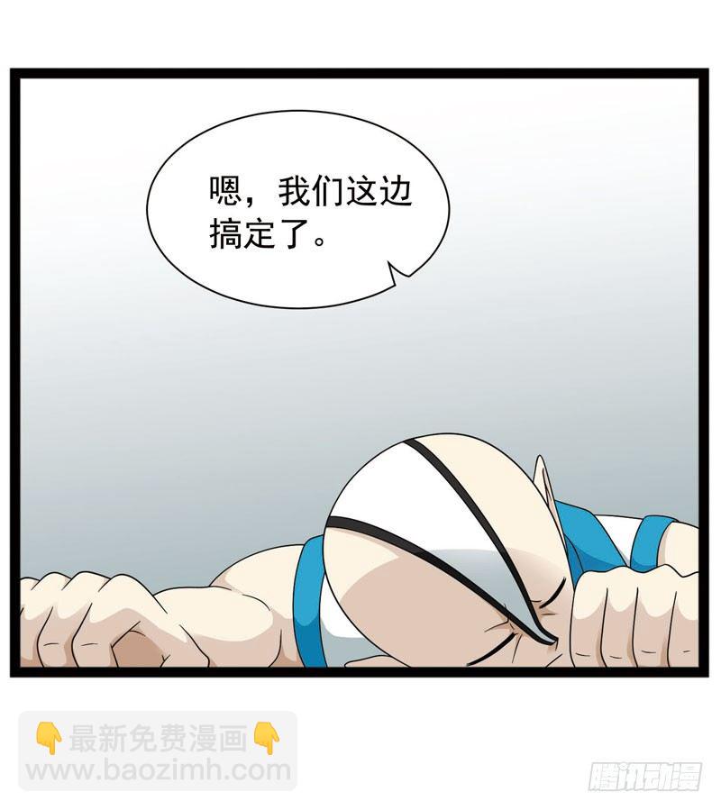 🍲致幻毁灭者 404 第11页