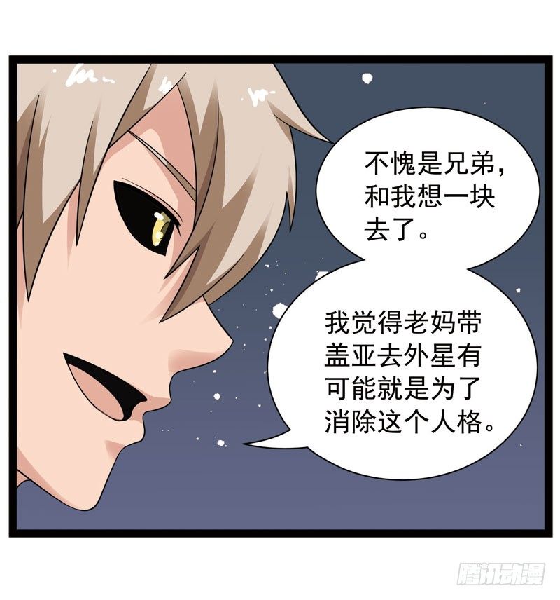 🍲致幻毁灭者 404 第2页
