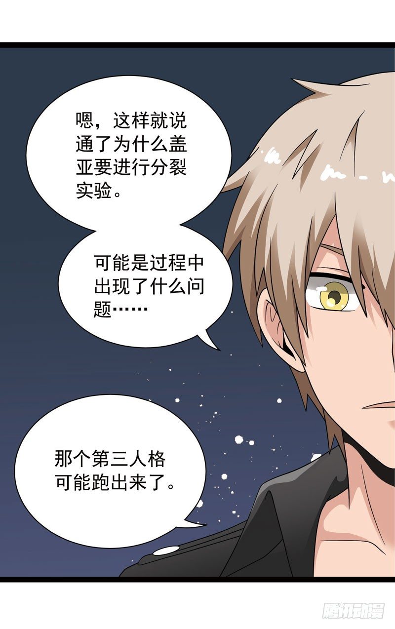 🍲致幻毁灭者 404 第3页