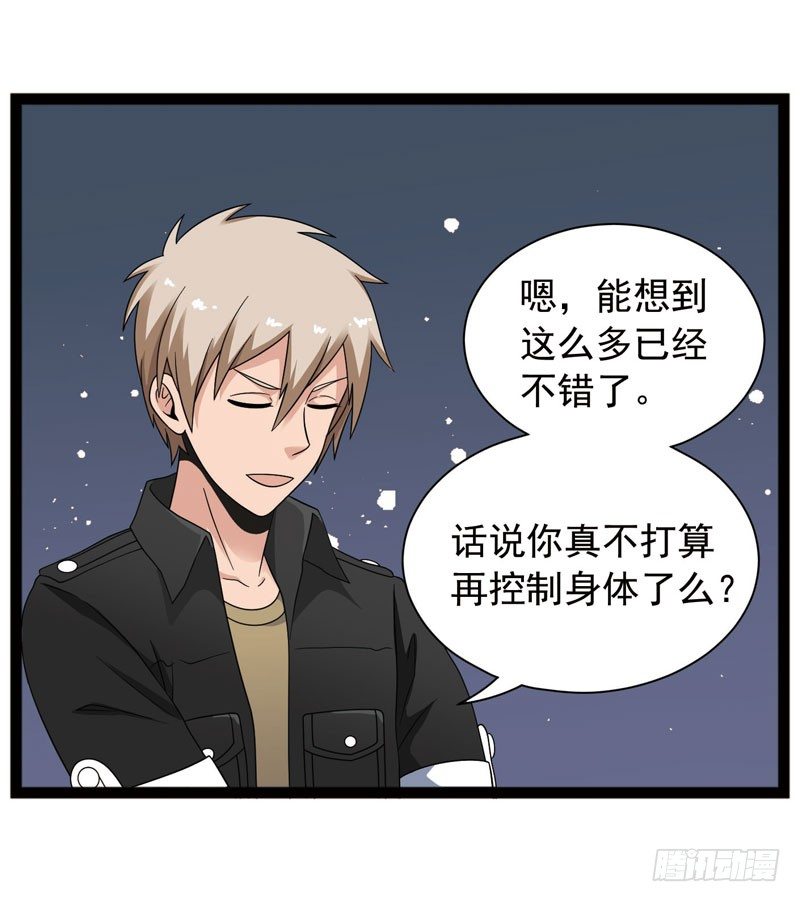 🍲致幻毁灭者 404 第6页