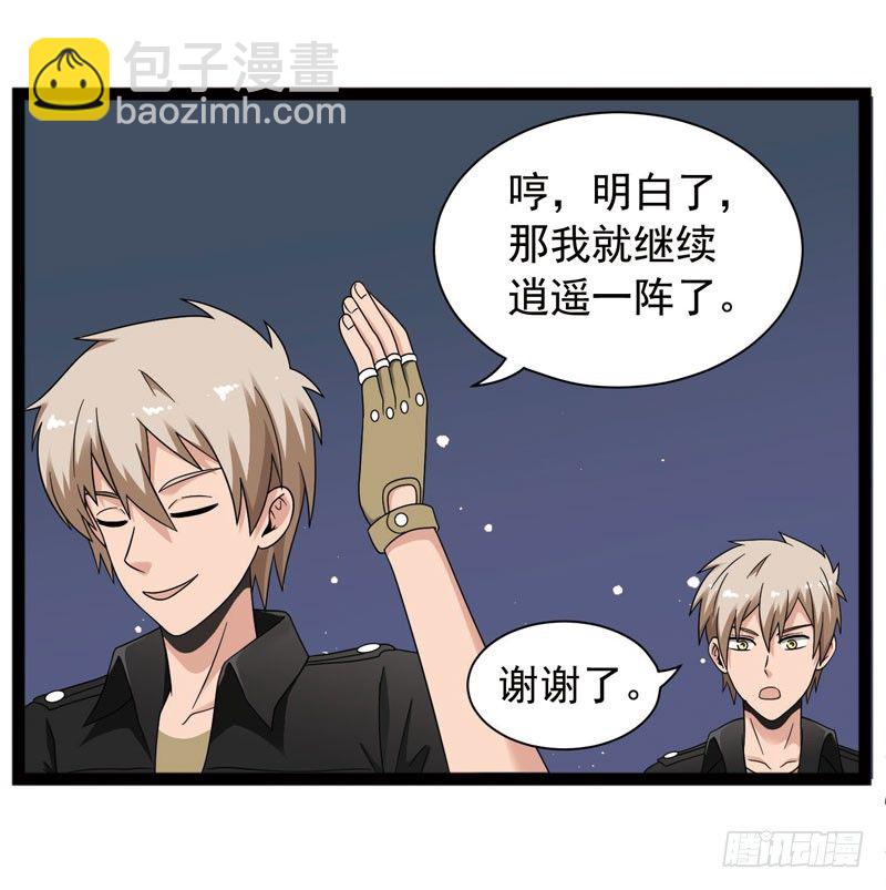 🍲致幻毁灭者 404 第8页