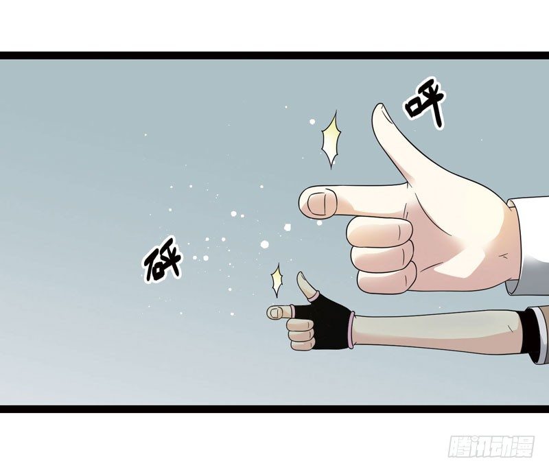 🍲致幻毁灭者 406 第4页